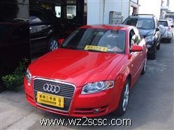 一汽奥迪,奥迪A4L2008款 奥迪A4 2.0TFSI 自动豪华型