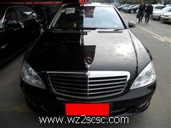 奔驰(进口),奔驰S级2008款 奔驰 S350L 豪华型