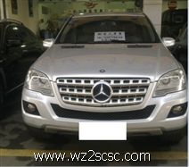 奔驰(进口),奔驰M级2008款 奔驰 ML350 4MATIC 豪华型