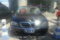 宝马（进口）,宝马7系2009款 BMW 宝马740Li豪华型