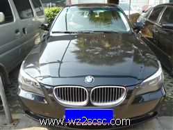 华晨宝马,宝马5系2008款 BMW 523Li豪华型 长轴距版