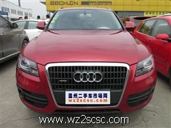 一汽奥迪,奥迪Q5 2012款 2.0 TFSI 豪华型