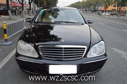 奔驰(进口),奔驰S级2008款 奔驰 S350L 4MATIC