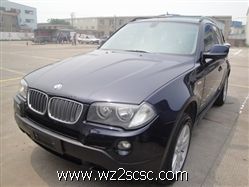 宝马（进口）,宝马X32009款  xDrive25i 豪华型 