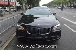 宝马（进口）,宝马7系2009款 BMW 宝马730Li豪华型