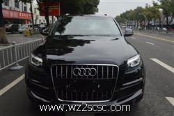 奥迪Q7 3.0TDI